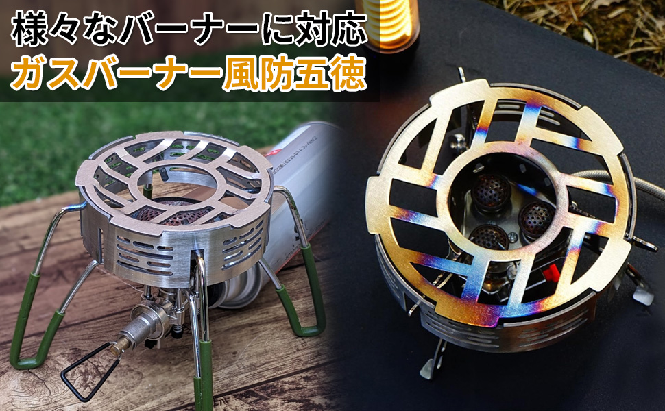 SOTO  ST-340 五徳、風防、ホースライン、ダイヤル、６点セット Amazon | N-project SOTO ST-340 専用風防 炎が広く使える