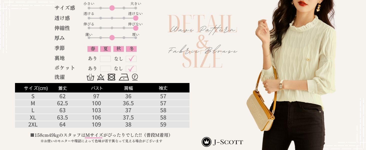 ミニブローチ付きウェーブパターンブラウス - 不均一なファブリックデザインスリーブ、フリルネック、パフスリーブ、長袖、スタイリッシュ、白い日、しわ仕上げ、クールな効果、試験オーバー、フリル、60、夏、スリーブボタン
