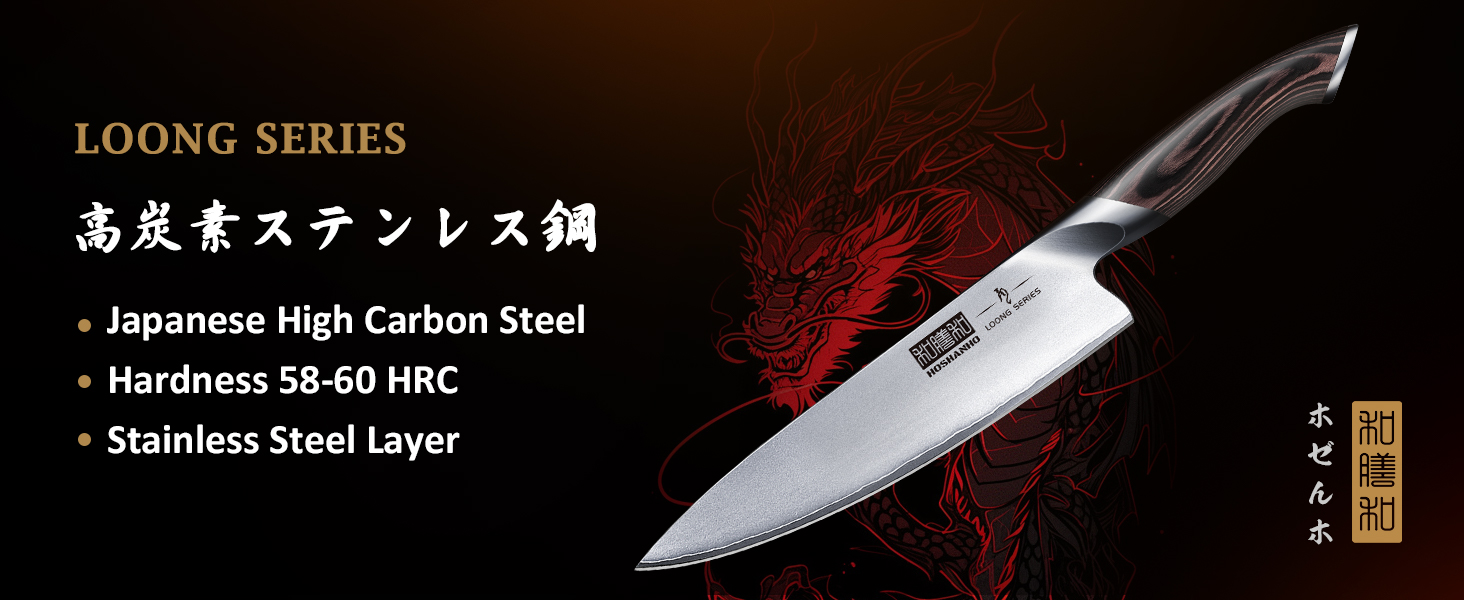 knife set