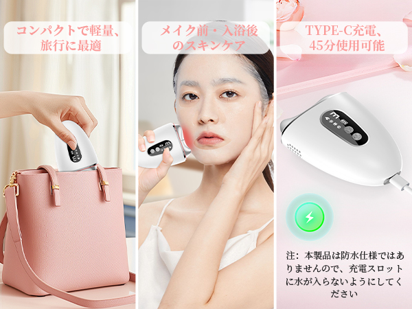 Amazon.co.jp: 【2025革新 温冷両用 】 美顔器 ems 温冷リフトかっさ