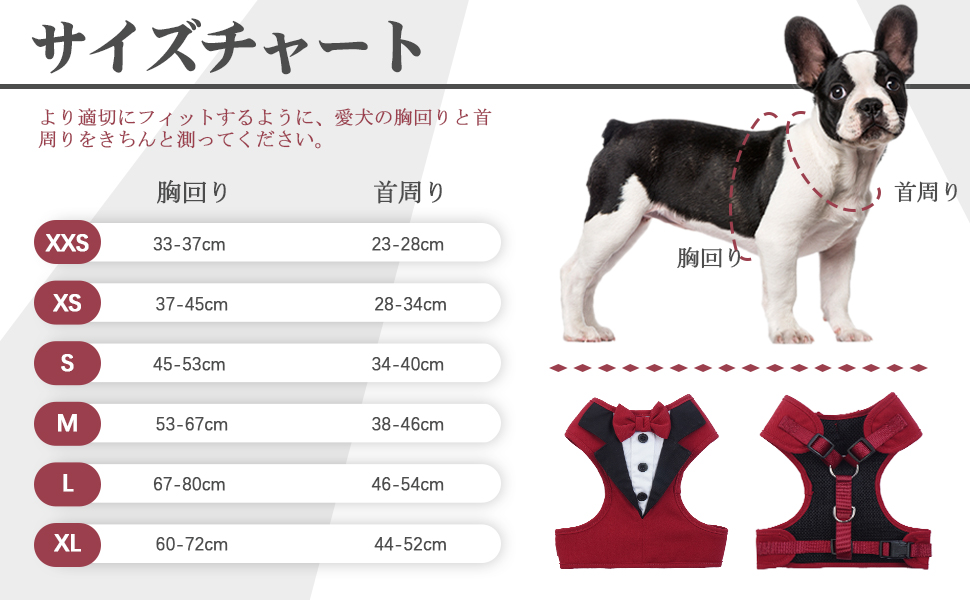 ネクタイハーネス Amazon | Kuoser犬用ハーネス タキシード ハーネス 蝶ネクタイ