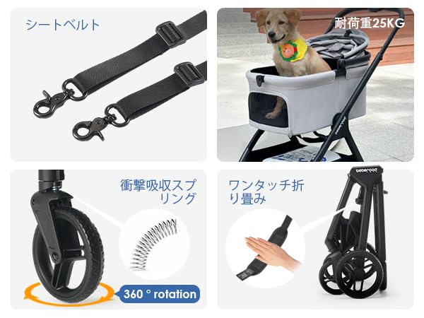 Amazon.co.jp: BEBEROAD PETS X5 ペットカート 分離型 小型犬