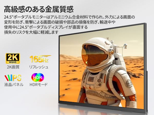 Amazon.co.jp: Newsoul モバイルモニター 24.5インチ サブ