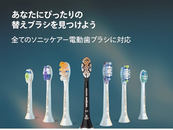 Amazon.co.jp: フィリップス 電動歯ブラシ ソニッケアー ダイヤモンド