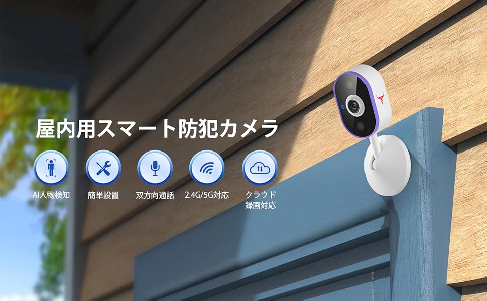 防犯カメラ 屋外・室内対応 ペットカメラ 監視カメラ 1080PフルHD Amazon.co.jp: 防犯カメラ 屋外・室内対応 ペットカメラ 監視