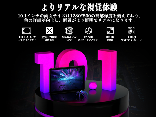 youtube視聴用タブレット
