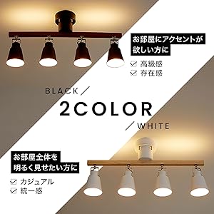 Amazon.co.jp : LOWYA ロウヤ シーリングライト 4灯 led