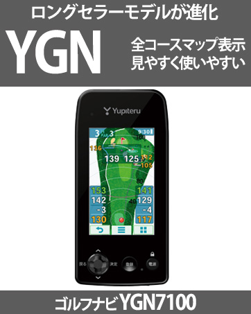 【値下げ中/美品】ユピテルYUPITERU スイング練習機 GST-7 GOLF Amazon | ユピテル(YUPITERU) スイング練習機 両利き Yupiteru