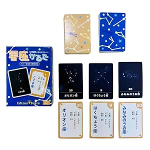 占星術　カード　星座　惑星　アスペクト　学習　暗記 占星術 カード 星座 惑星 アスペクト 学習 暗記