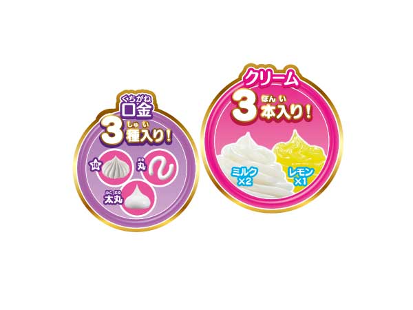 Amazon.co.jp: ホイップる 【 はじめてのホイップる パティシエ