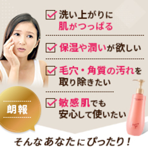 Amazon | 【保湿成分で落とす】セレス(celless) リファイニング