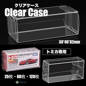 トミカ対応ミニカーケース コレクションケース ミニカーケース LED 光る 25マス 25台 収納