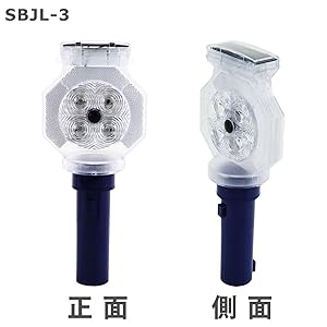 イフ3点セット❣️ Amazon | セフティー3(Safety-3) ソーラー式防獣ライト SBJL-3