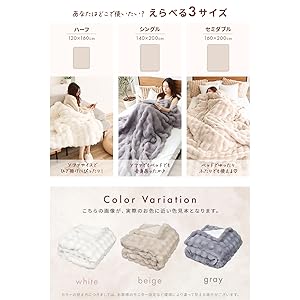 22日まで】Rocotto 電気毛布 厚手 140×200 ふわとろ ぽこぽこ 22日まで