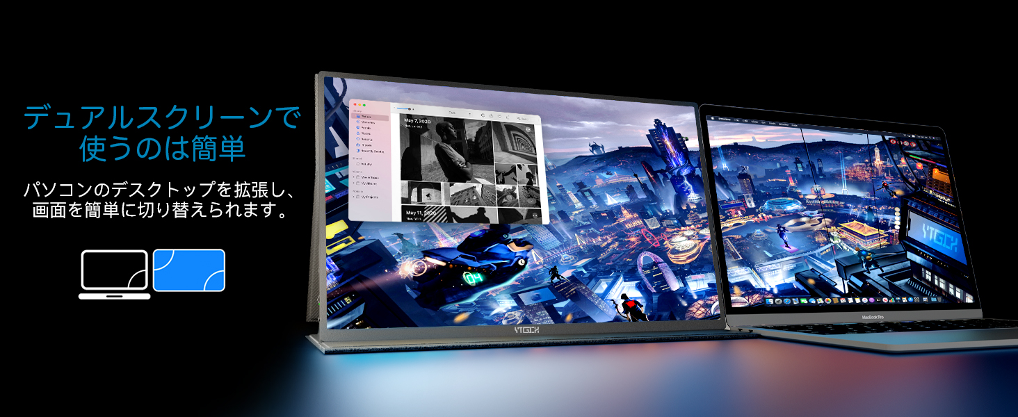 ポータブルモニター 