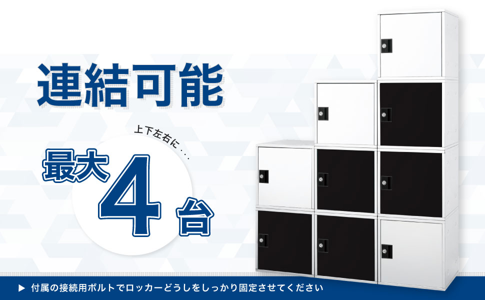 アスカ ミニロッカー 組立式ボックス ブラック 350×350×350mm Amazon | アスカ ミニロッカー 組立式ボックス シューズ対応