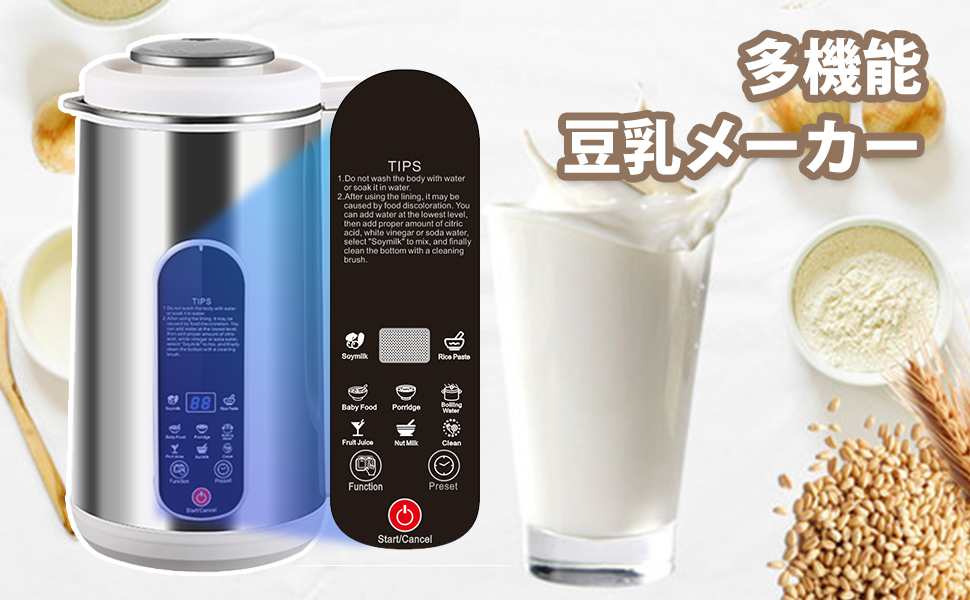 MACOLAUDER豆乳メーカー 果物・野菜・米 スープメーカー おかゆメーカー Amazon | 「24H予約・1.5L大容量」 MACOLAUDER 豆乳メーカー