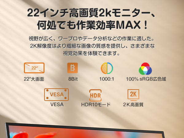 Amazon.co.jp: UPERFCET モバイルモニター 22インチ モバイル