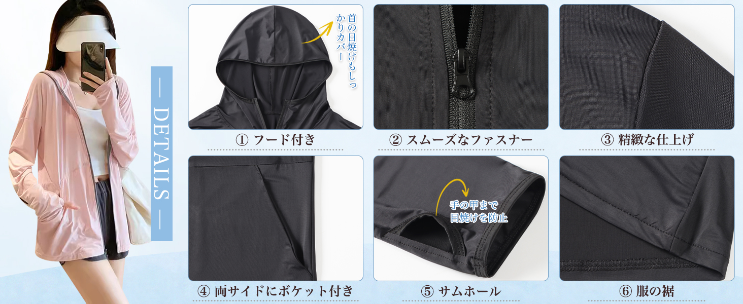 ラッシュガード レディース 長袖 パーカー 水着 ラッシュパーカー 大きいサイズ 接触冷感 フード付き 吸汗速乾 通気性 日焼け対策 紫外線対策 UPF50+ UVカット 夏 海