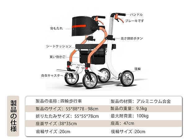 【未使用】 Miugoo 多機能 歩行補助車 歩行器 車椅子 アルミ製 未使用】 Miugoo 多機能 歩行補助車 歩行器 車椅子 アルミ製