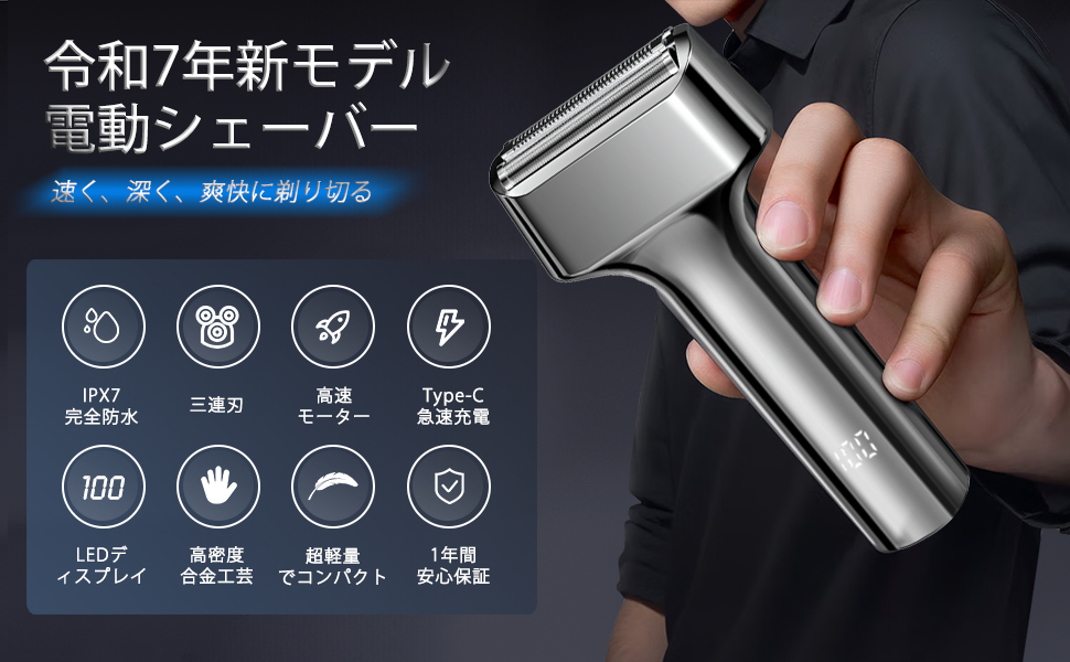 電気カミソリ Amazon | ひげそり 電動シェーバー メンズ 家庭用 無痛 (BLUE