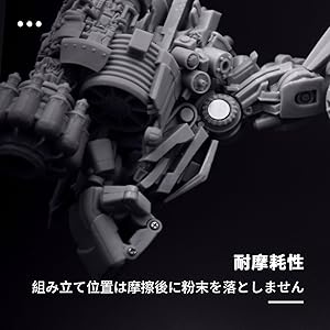 耐摩耗性とスクラッチの耐性