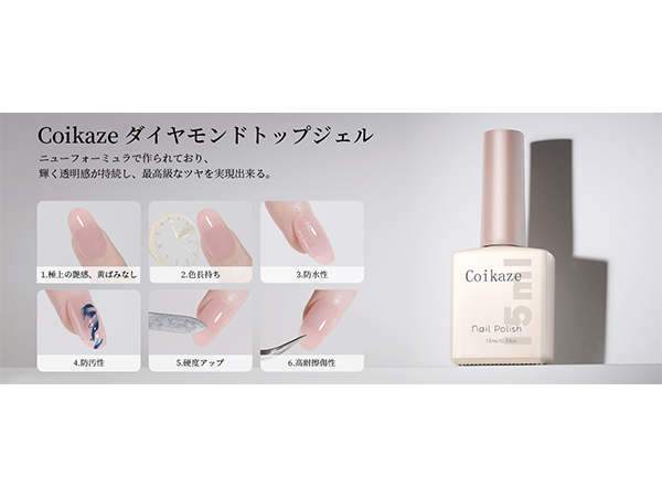 マニキュア ネイル トップコート等 9点 まとめ売り mutenpo-depato_gl-257