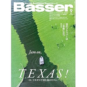 Basser バサー 2024 9月号 新品 Basser(バサー) 2024年9月号 (2024-07-26) [雑誌] | つり人社