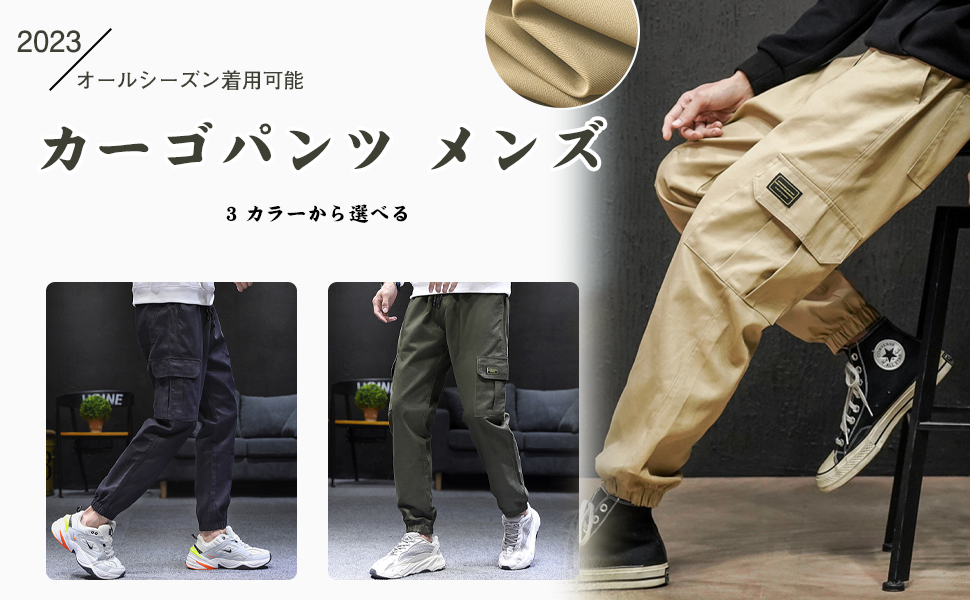 ジョガーパンツ 5XL ブラック カーゴパンツ オールシーズン