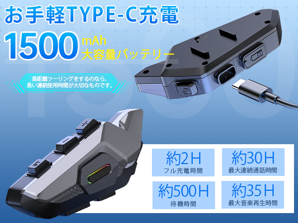 バイク インカム 35H長時間連続使用 Bluetooth5.3 10人同時接続 Amazon.co.jp: Charmelife バイク インカム【10人同時接続 35H長