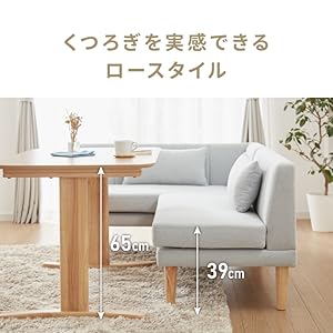 ★ダイニングソファ コーナー付き　クッション3個付き　木製 ☆ダイニングソファ コーナー付き クッション3個付き 木製