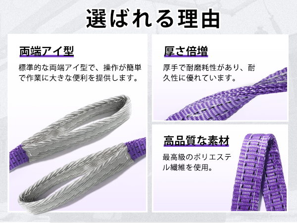 Amazon.co.jp: Sondsilen スリングベルト ナイロンスリング 2M