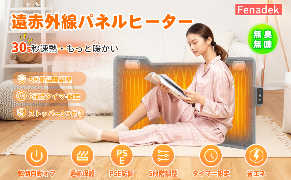 遠赤外線 パネルヒーター 2025.秋冬新作 暖房器具 暖房 ヒーター 温度調整 Amazon | 【2025最新進化】パネルヒーター 足元 パネルヒーターペット