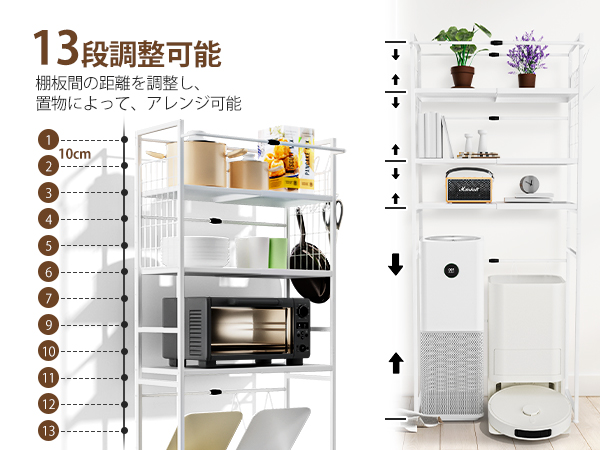 Amazon.co.jp: LORAK ゴミ箱上ラック キッチン棚 左右上下の幅が調整 Amazon.co.jp: LORAK ゴミ箱上ラック キッチン棚 左右上下の幅が調整