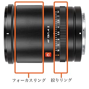 Amazon.co.jp: VILTROX 単焦点 Nikon Z交換レンズ AF 13mm F1.4