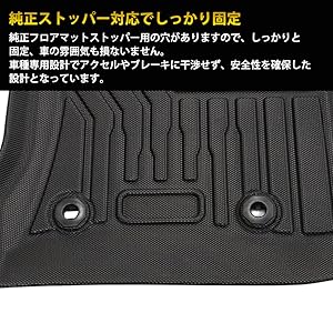 Amazon | GR86 ZN8 86 ハチロク BRZ ZD8 フロアマット 4枚セット
