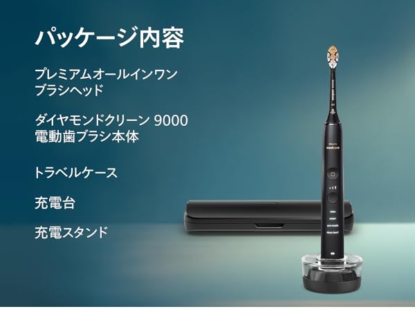 Amazon.co.jp: フィリップス 電動歯ブラシ ソニッケアー