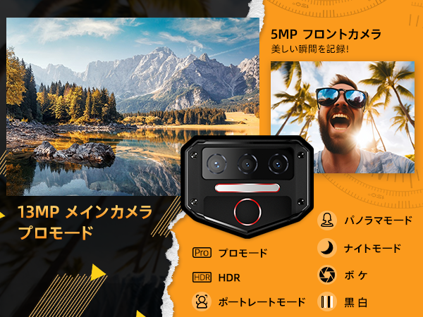 OUKITEL WP23PRO SIMフリー　16GB+128GB Amazon | OUKITEL WP23PRO SIMフリー スマホ 本体 16GB RAM+