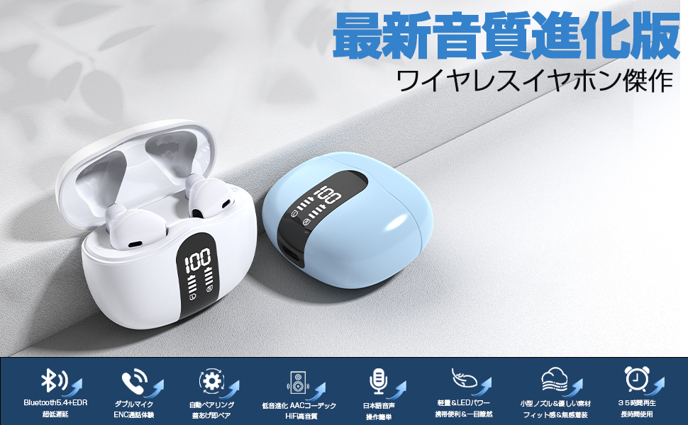 ワイヤレス Bluetooth5.0 イヤホン ダブルマイク Amazon.co.jp: 【絶好音質】ワイヤレスイヤホン Bluetooth