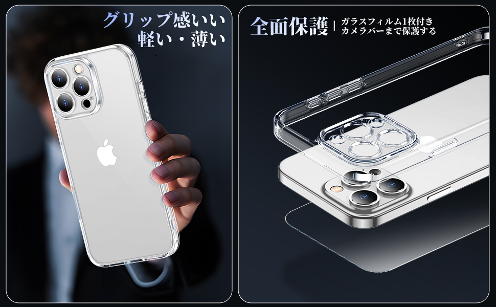 Amazon.co.jp: iPhone 16 pro max ケース クリア ガラスフィルム