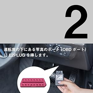 E2 PLUG テレビ　ナビ　キャンセラー　デイタイムライト E2 PLUG テレビ ナビ キャンセラー デイタイムライト Amazon