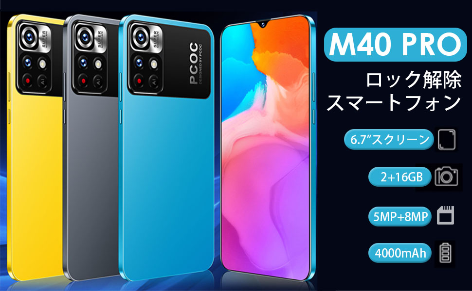 Amazon | ロック解除されたスマートフォン、Android 11携帯電話