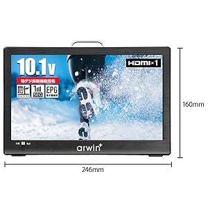 Amazon.co.jp: [大阪Deco] 10.1インチ ポータブルTV&マルチ