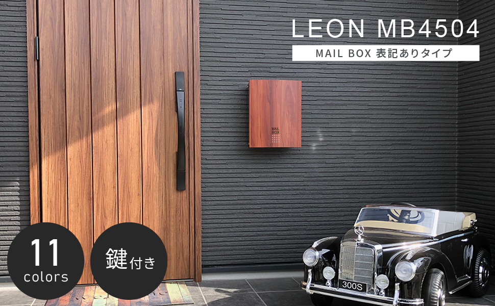 MB4504MAILBOX表記あり