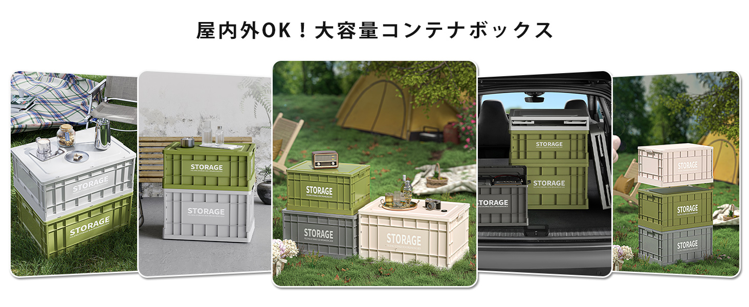 収納 収納ボックス 収納ボックス 蓋付き 収納ボックス 折り畳み 折り畳み 収納ボックス コンテナ 折り畳みコンテナ コンテナ ボックス コンテナ ボックス 折り畳み