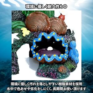 Amazon.co.jp: Charmoon 水槽 アクアリウム オブジェ 珊瑚 洞窟