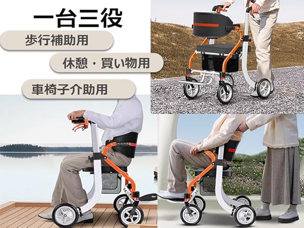 Amazon | Miugoo 歩行器 四輪歩行車 シルバーカー 多機能歩行器