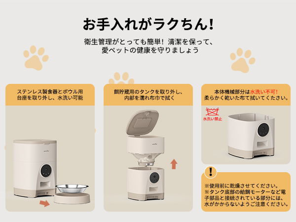 Wansview 自動給餌器 猫犬対応 300万高画素カメラ付 4L大容量(白) Amazon.co.jp: Wansview 自動給餌器 猫犬対応 300万高画素カメラ