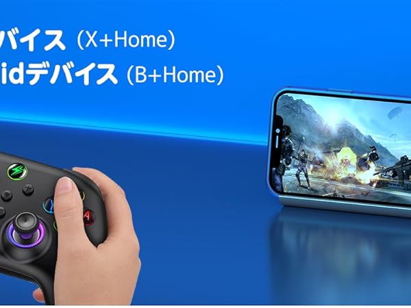 Amazon.co.jp: Switch コントローラー Switch1/2対応 8色LED
