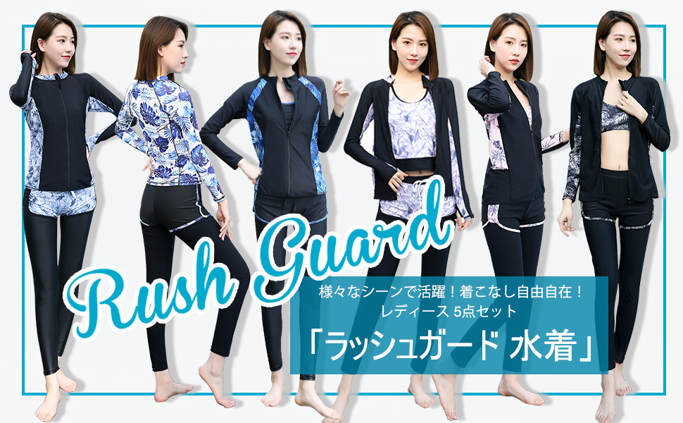 レディース 水着